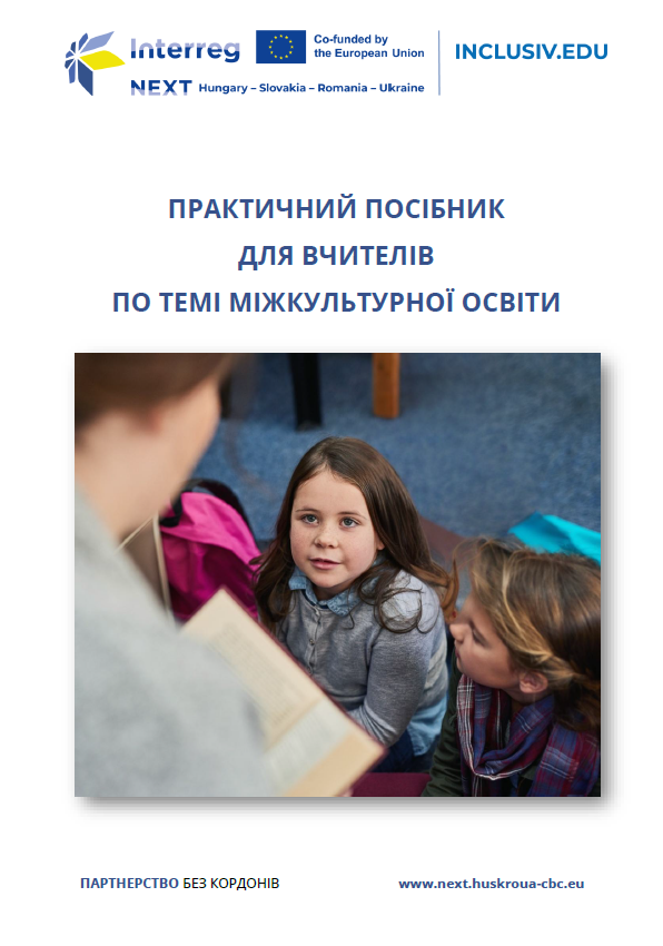 Ghid Educație Interculturală - Ucraineană